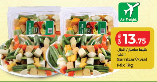 available at لولو هايبرماركت in قطر - الشحانية