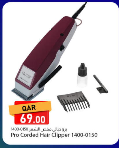 available at دانا ماركت in قطر - الخور