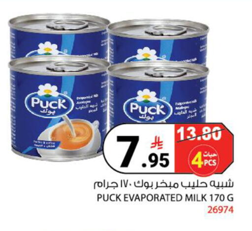 available at هاوس كير in مملكة العربية السعودية, السعودية, سعودية - مكة المكرمة