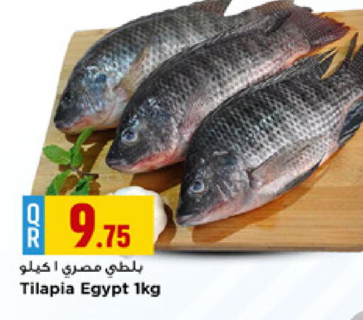 available at Marza Hypermarket in Qatar - Doha