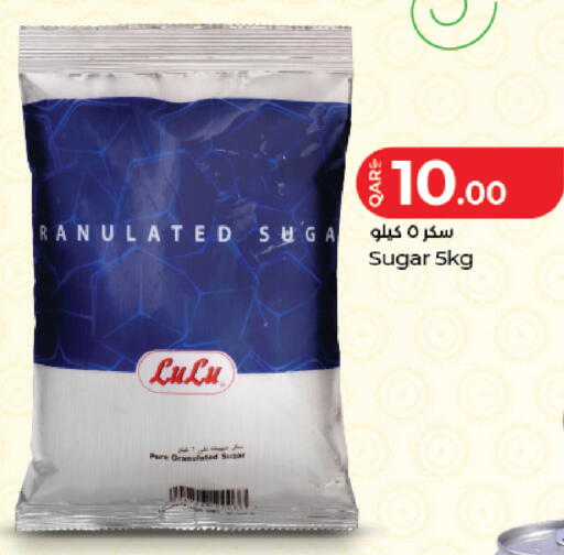 available at LuLu Hypermarket in Qatar - Al-Shahaniya