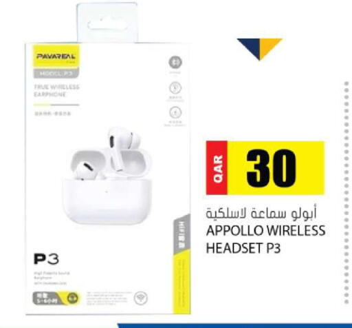 available at Grand Hypermarket in Qatar - Al Wakra