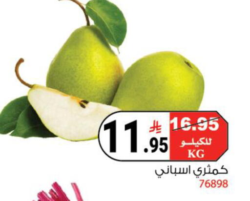 available at هاوس كير in مملكة العربية السعودية, السعودية, سعودية - مكة المكرمة