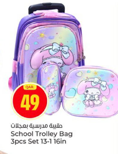 available at Paris Hypermarket in Qatar - Al Rayyan