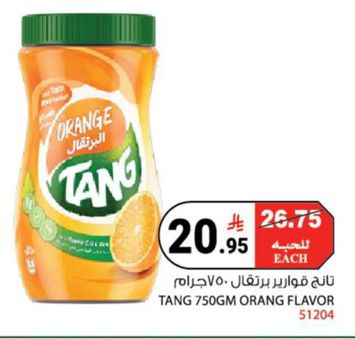 Orange available at House Care in KSA, Saudi Arabia, Saudi - Mecca