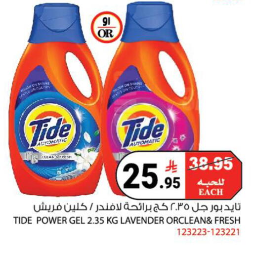 available at هاوس كير in مملكة العربية السعودية, السعودية, سعودية - مكة المكرمة