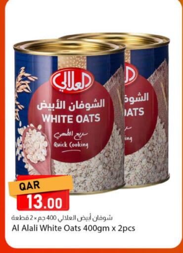 available at Dana Market in Qatar - Al Rayyan