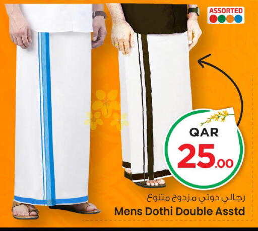 available at Mark & Save  in Qatar - Al Daayen