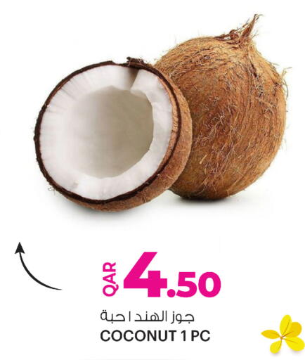Coconut available at أنصار جاليري in قطر - الدوحة