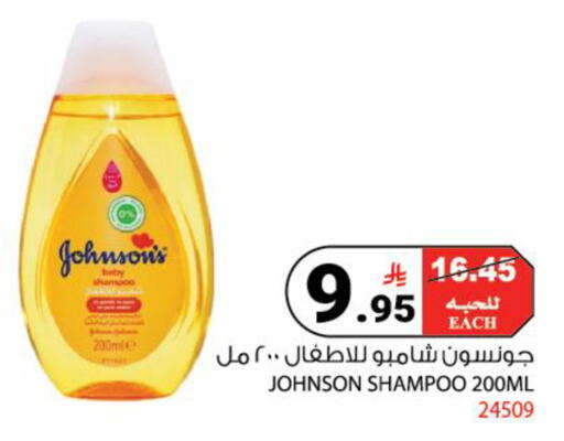 available at هاوس كير in مملكة العربية السعودية, السعودية, سعودية - مكة المكرمة