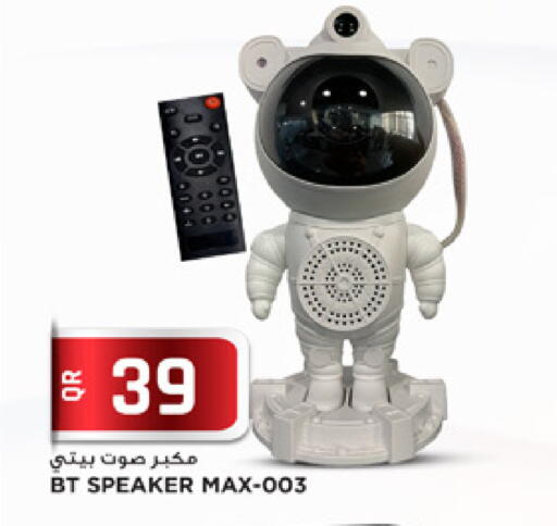 available at Marza Hypermarket in Qatar - Al Shamal