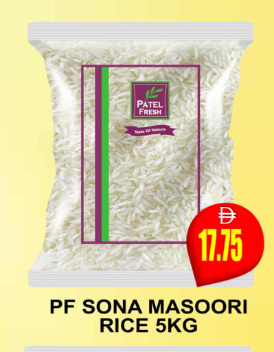 available at مجمع باتيل فريش in الإمارات العربية المتحدة , الامارات - دبي