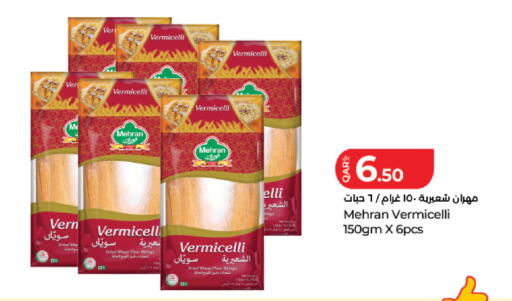 available at LuLu Hypermarket in Qatar - Al-Shahaniya