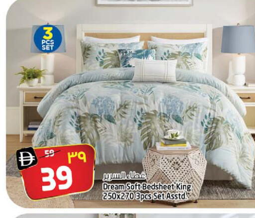 available at Safari Hypermarket in UAE - Sharjah / Ajman