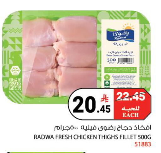 available at هاوس كير in مملكة العربية السعودية, السعودية, سعودية - مكة المكرمة