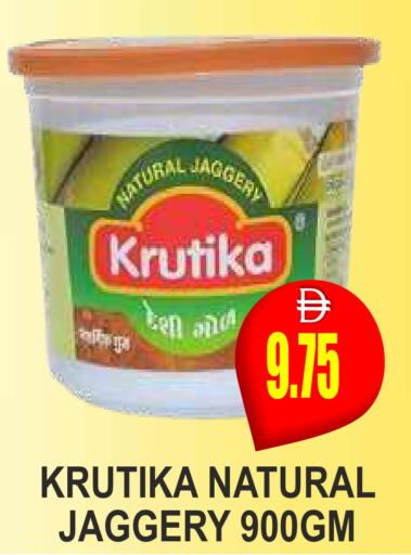 available at مجمع باتيل فريش in الإمارات العربية المتحدة , الامارات - دبي