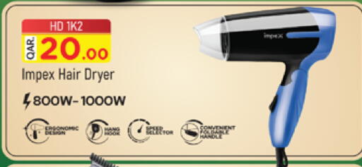 available at Marza Hypermarket in Qatar - Al Shamal