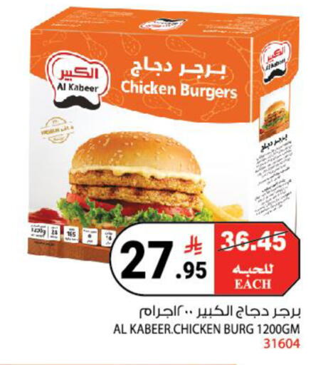 available at هاوس كير in مملكة العربية السعودية, السعودية, سعودية - مكة المكرمة