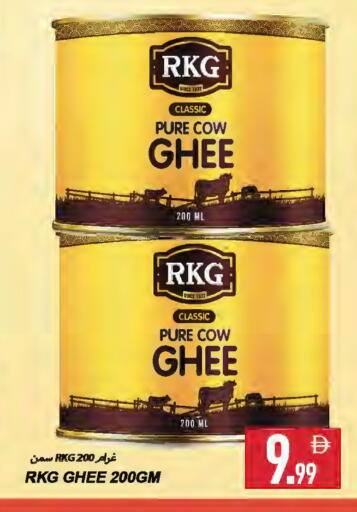 available at  روابي ماركت عجمان in الإمارات العربية المتحدة , الامارات - الشارقة / عجمان