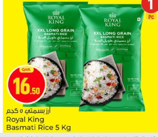 available at Paris Hypermarket in Qatar - Al-Shahaniya