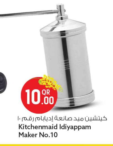 available at Safari Hypermarket in Qatar - Al Khor