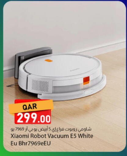 available at دانا ماركت in قطر - الخور