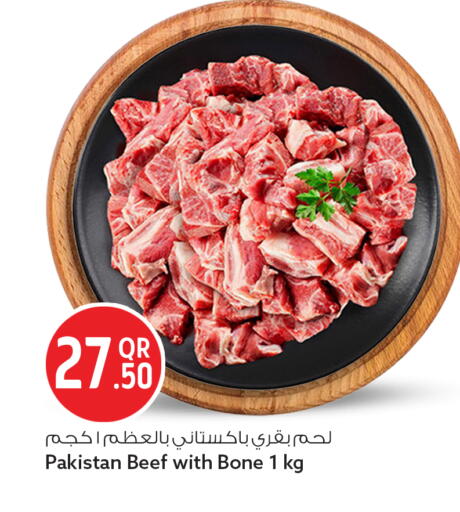 available at سفاري هايبر ماركت in قطر - الوكرة