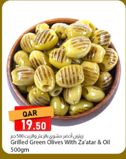 available at دانا ماركت in قطر - الخور