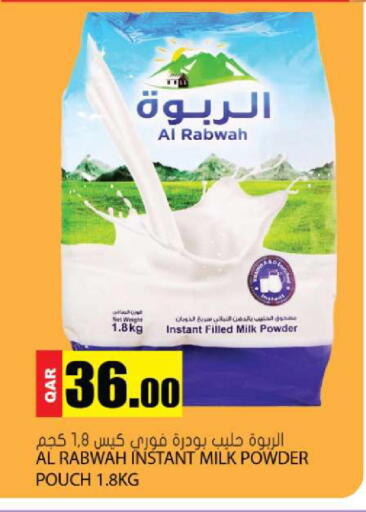 available at Grand Hypermarket in Qatar - Doha
