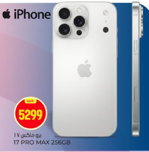 available at Paris Hypermarket in Qatar - Doha