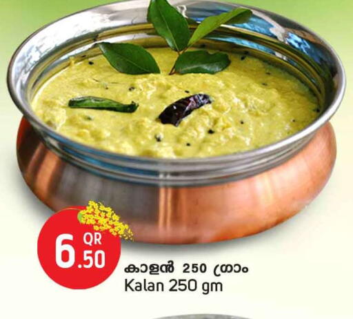 available at Safari Hypermarket in Qatar - Al-Shahaniya