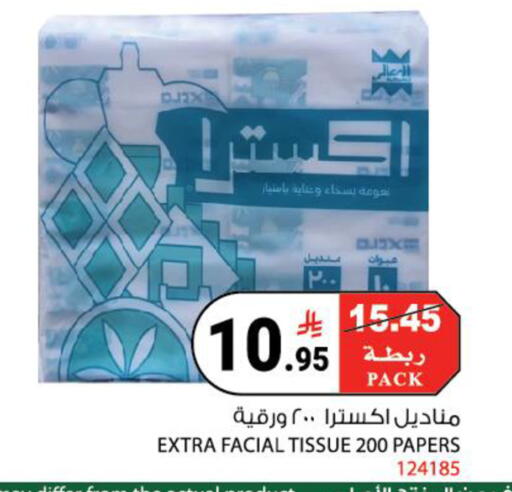 available at هاوس كير in مملكة العربية السعودية, السعودية, سعودية - مكة المكرمة