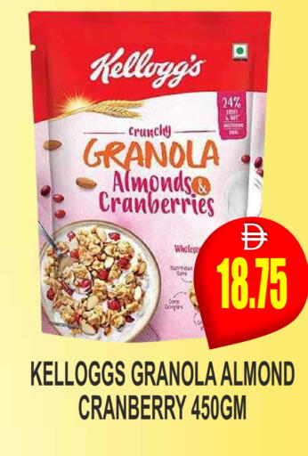 Cranberry available at مجمع باتيل فريش in الإمارات العربية المتحدة , الامارات - دبي