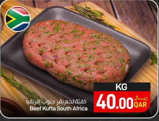 available at SPAR in Qatar - Doha