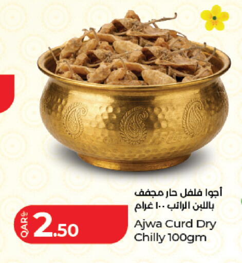 available at LuLu Hypermarket in Qatar - Al-Shahaniya