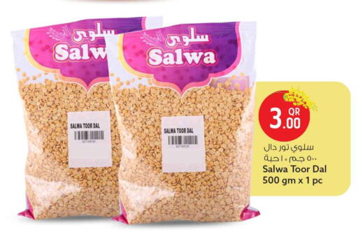 available at Safari Hypermarket in Qatar - Al Shamal