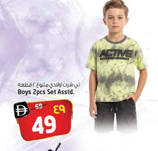 available at سفاري هايبر ماركت in الإمارات العربية المتحدة , الامارات - رَأْس ٱلْخَيْمَة