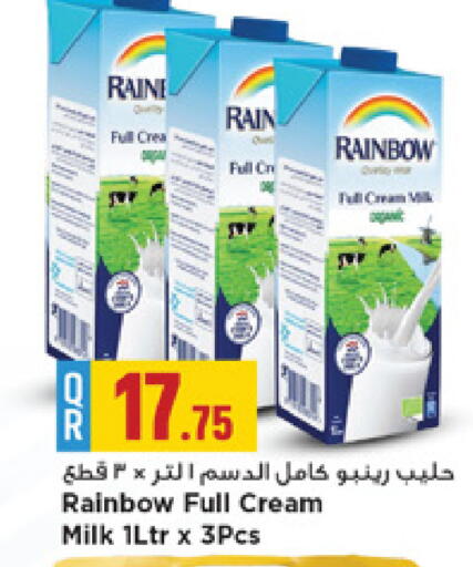 available at Marza Hypermarket in Qatar - Al Shamal