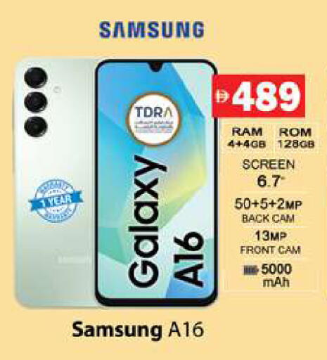 available at Gulf Hypermarket LLC in UAE - Ras al Khaimah