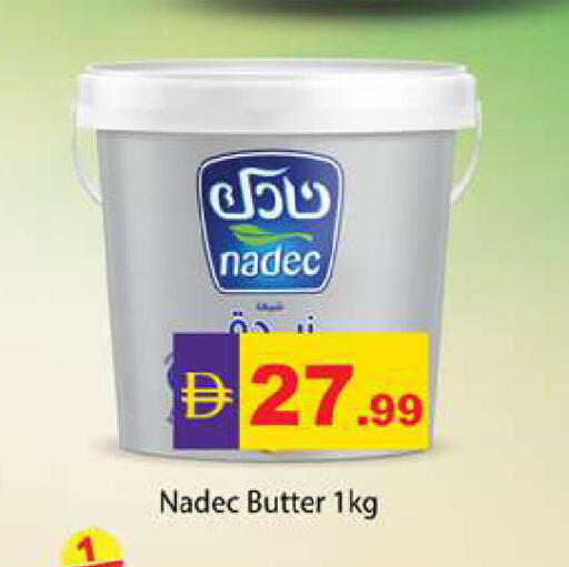 available at جلف هايبرماركت ذ.م.م in الإمارات العربية المتحدة , الامارات - رَأْس ٱلْخَيْمَة