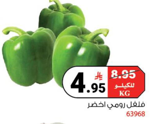 available at هاوس كير in مملكة العربية السعودية, السعودية, سعودية - مكة المكرمة