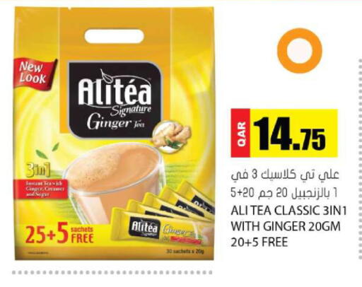 Ginger available at Grand Hypermarket in Qatar - Al Daayen