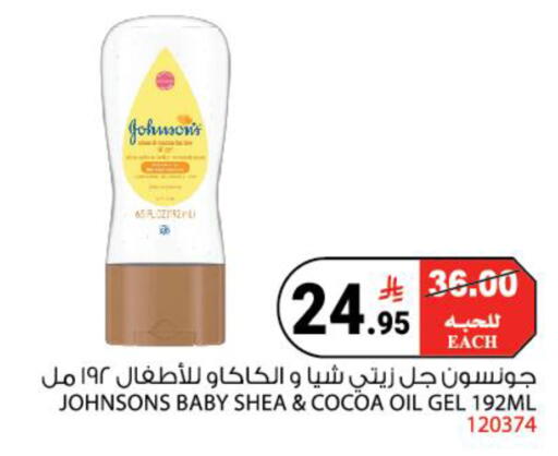 available at هاوس كير in مملكة العربية السعودية, السعودية, سعودية - مكة المكرمة