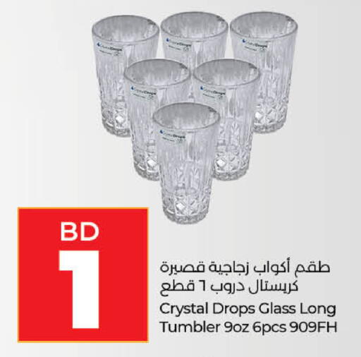 available at LuLu Hypermarket in Bahrain