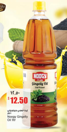 available at Retail Mart in Qatar - Al-Shahaniya