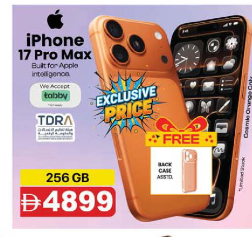 Apple Orange available at SAFARI HYPERMARKET  in UAE - Ras al Khaimah