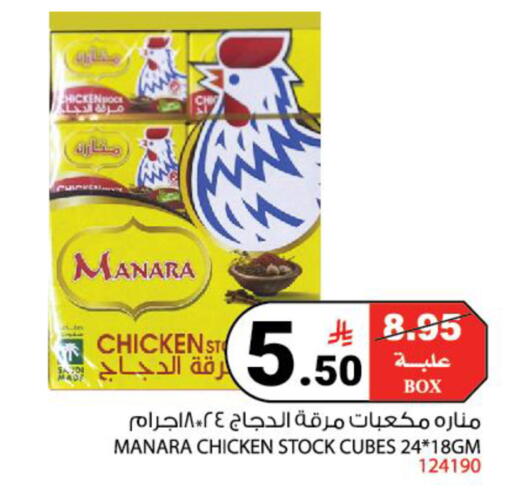 available at هاوس كير in مملكة العربية السعودية, السعودية, سعودية - مكة المكرمة