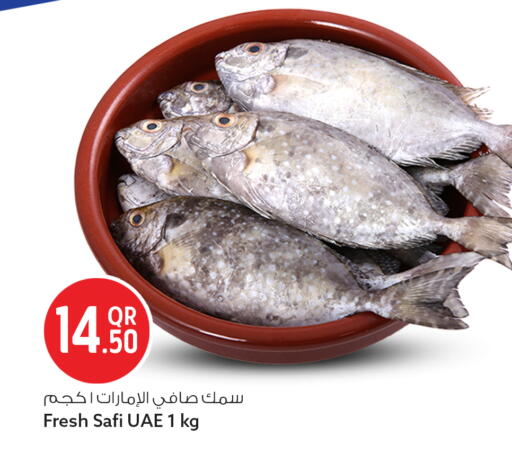 available at Safari Hypermarket in Qatar - Al Wakra