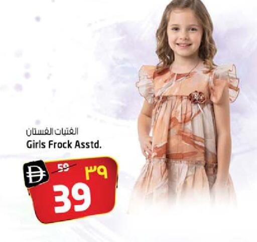 available at سفاري هايبر ماركت in الإمارات العربية المتحدة , الامارات - رَأْس ٱلْخَيْمَة