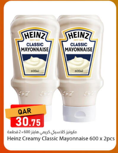 available at دانا ماركت in قطر - الدوحة